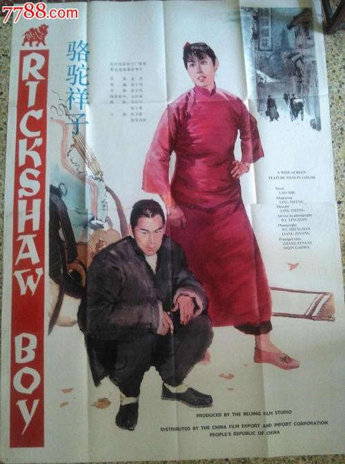 做个挪威身份证办理白俄罗斯护照扫描件